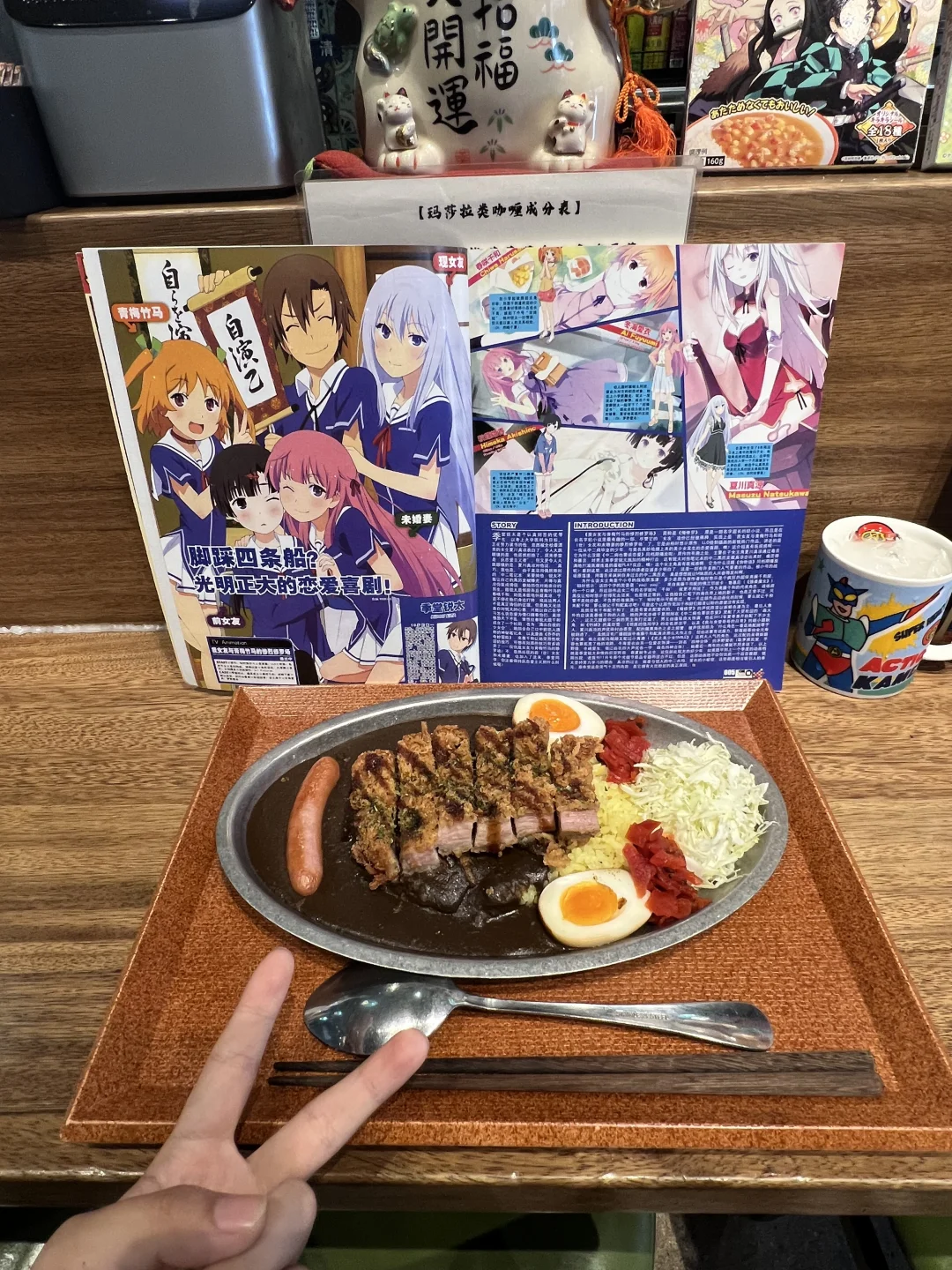 成都二次元必打卡的日料店！！！！