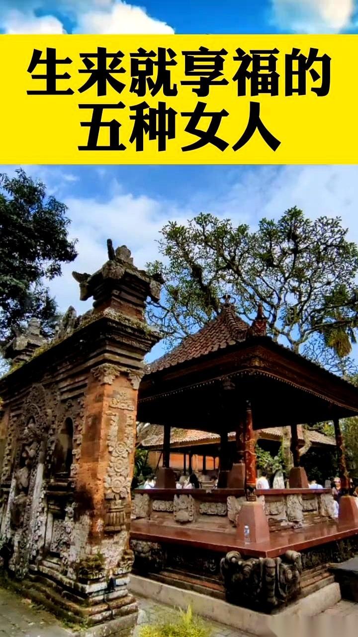 我算是看明白了，老一辈嘴里说的“福气”，跟咱们现在追的那些“精致”、“骨感”完全