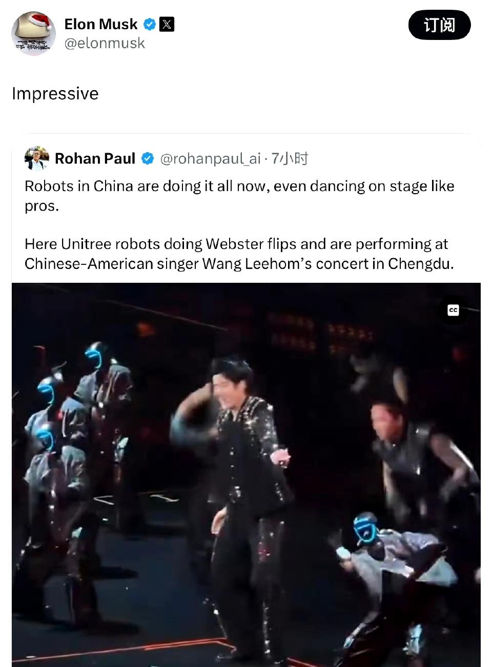 马斯克转发王力宏成都演唱会宇树机器人伴舞，“令人印象深刻”