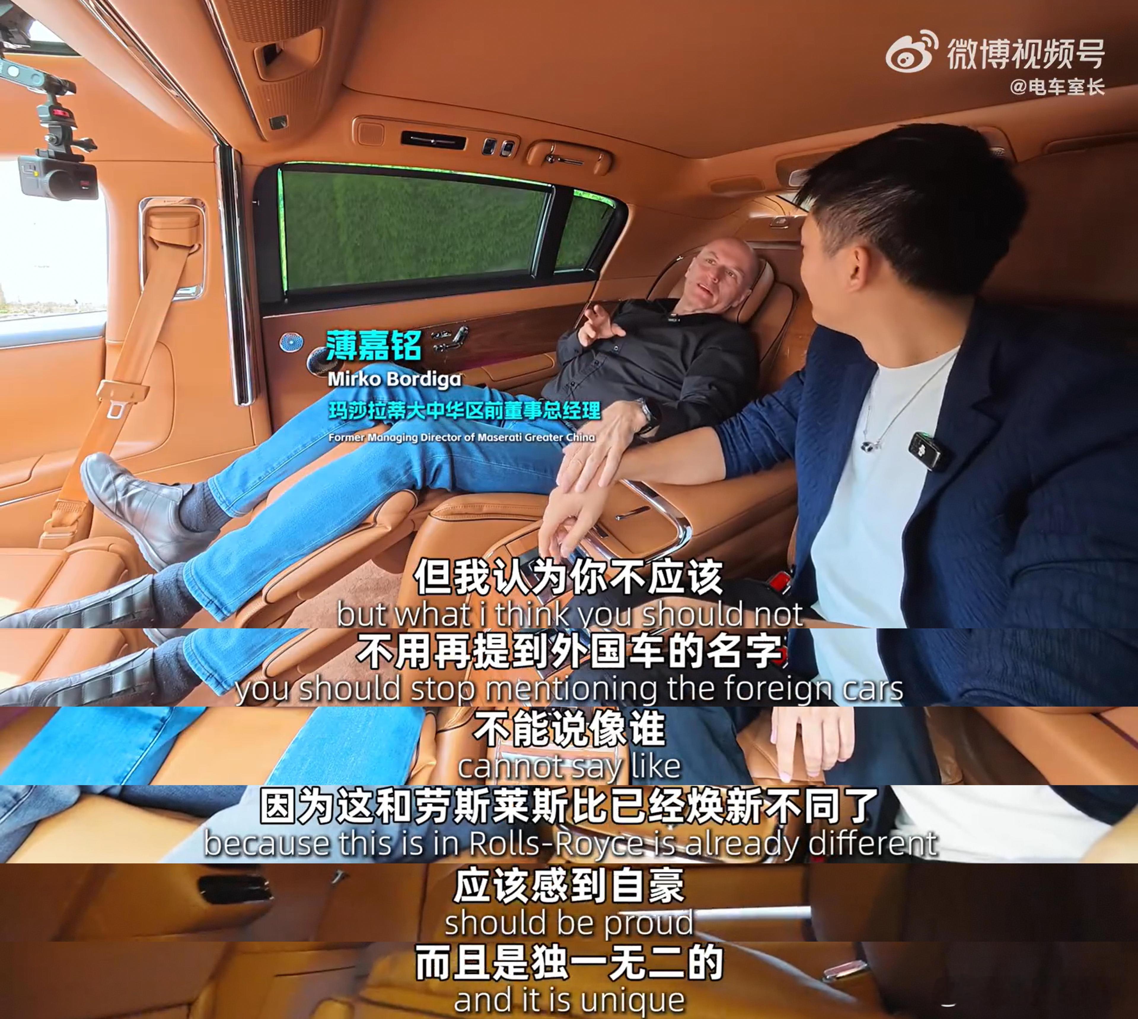 玛莎拉蒂大中华区前董事总经理：但我认为你不用再提到外国车的名字不能说像谁，因为这