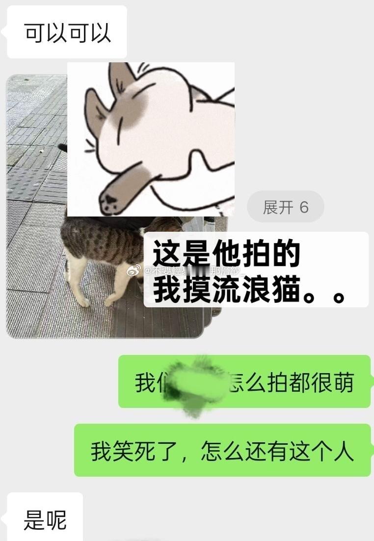 20876【】你就发两张图然后什么也不说。不知道是巧合还是我想多了，但是这是不是