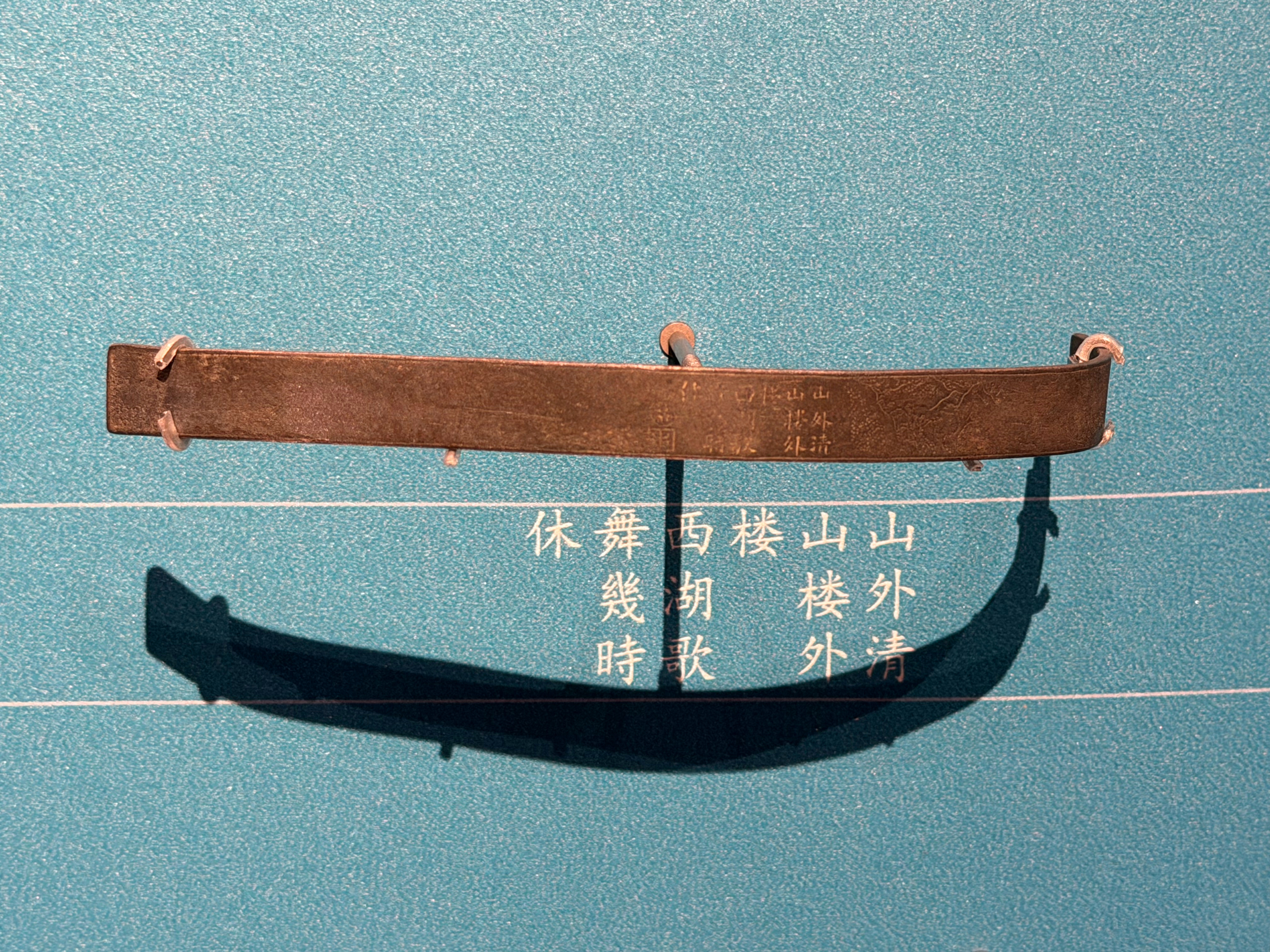 🔻全网最爱宋的大明人。🔻谁家一般人把这刻在手镯上？还是金的 漫游博物馆国宝守