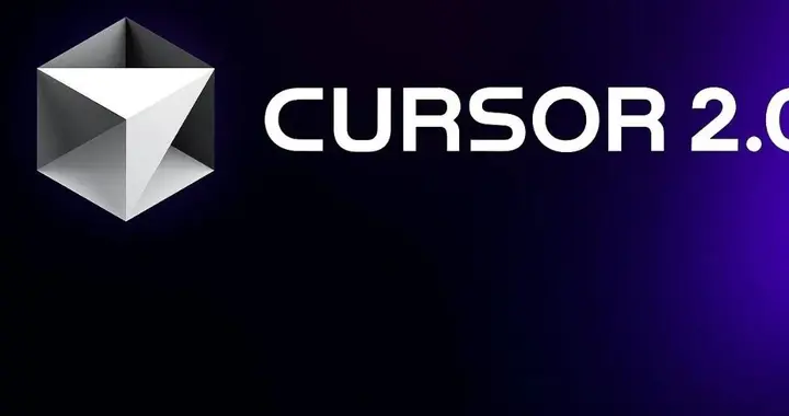 剛剛，Cursor 2.0攜自研模型Composer強勢登場，不再只做「殼」
