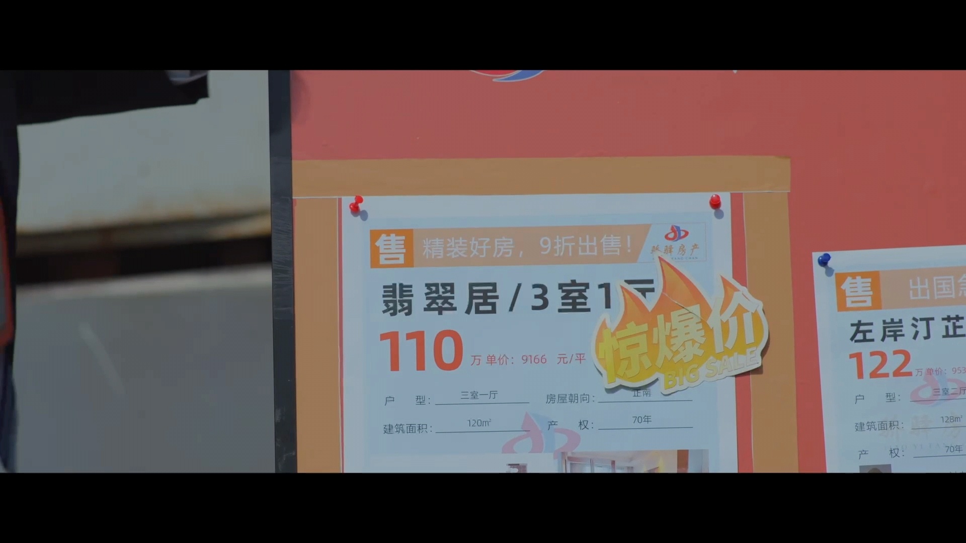 谁动了我的隐私之奇葩客户大赏 看完《谁动了我的隐私》这个片段，我只想问一句：这房