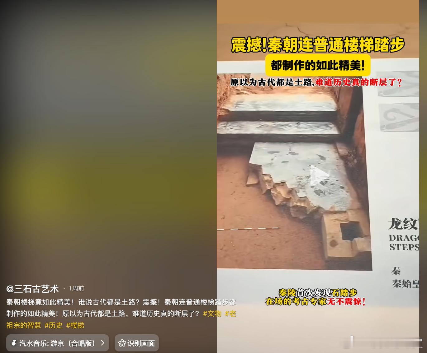 我那迷人的华夏老祖宗，生活太讲究了！ 