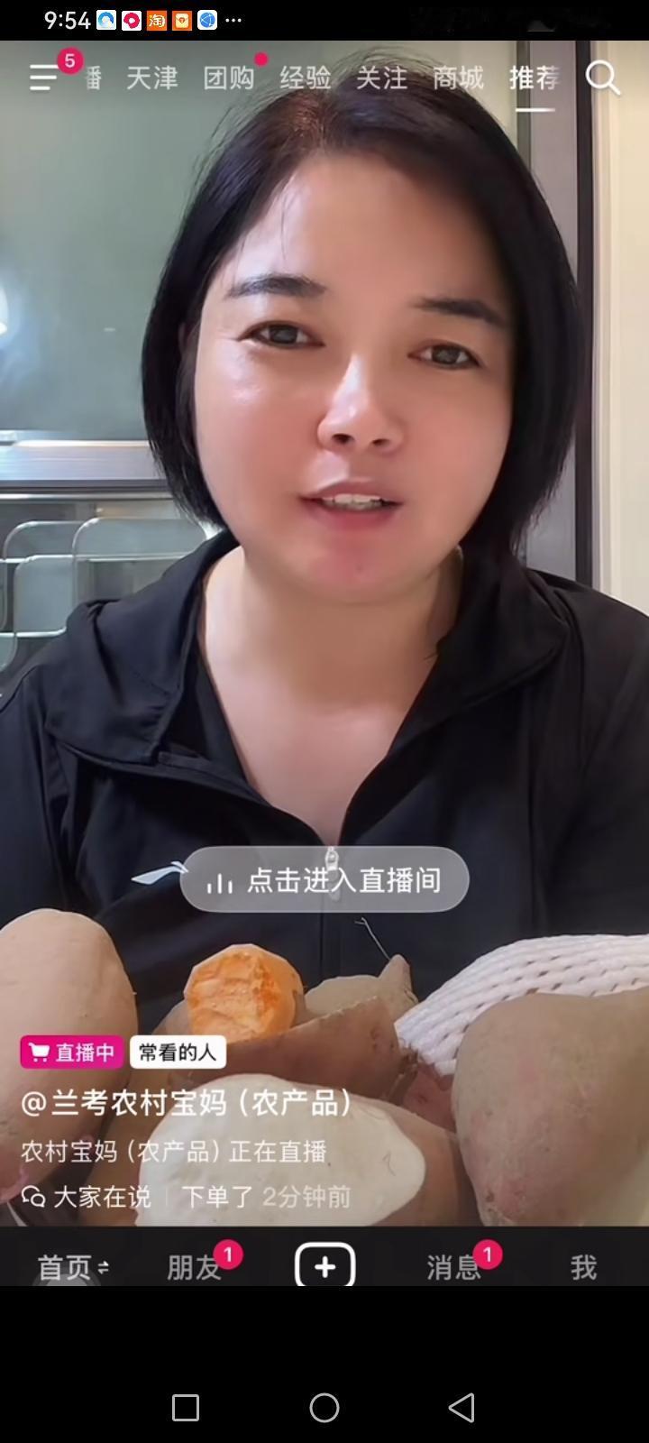 左右眼的堂嫂又开始撕扯静静了：“不要暗搓搓，不要得了便宜还卖乖，什么独生子女？人
