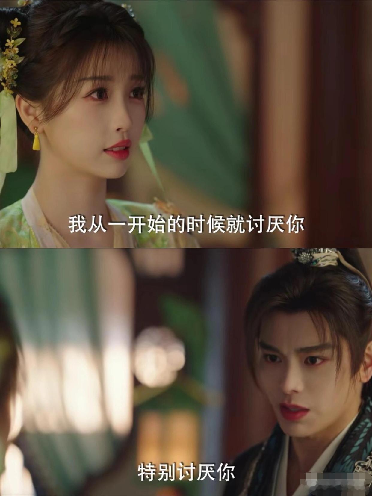 永夜星河，子期的不安全感爆棚😮‍💨误会产生了子期真的超级缺乏安全感吧，才会在