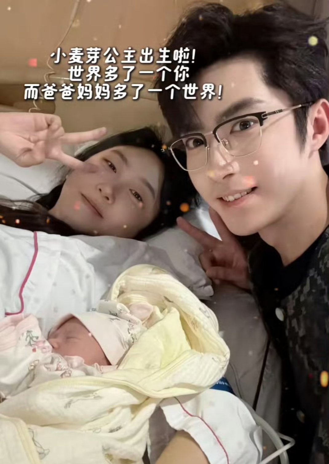 33岁初代网红小霸王生女33岁网红“小霸王”（本名田媛）于2025年4月3日通过