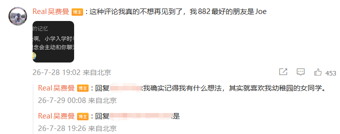 费曼回应贝儿相关评论费曼说爸爸2最好的朋友是Joe 费曼回应贝儿相关评论，说《爸