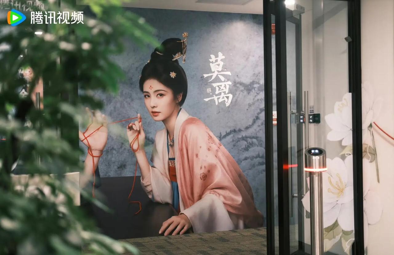期待腾讯能对莫离好点！白鹿主演莫离6.9腾讯视频🥳你们预约了吗？莫离 白鹿 叶