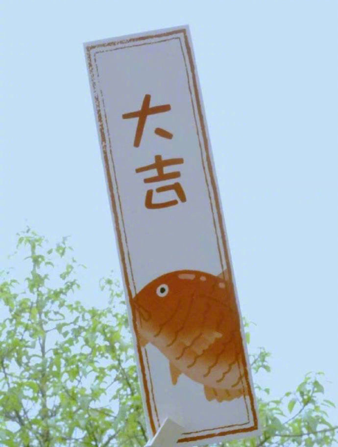 讲道理：开心健康顺遂便是对一个人最好祝愿。​​​