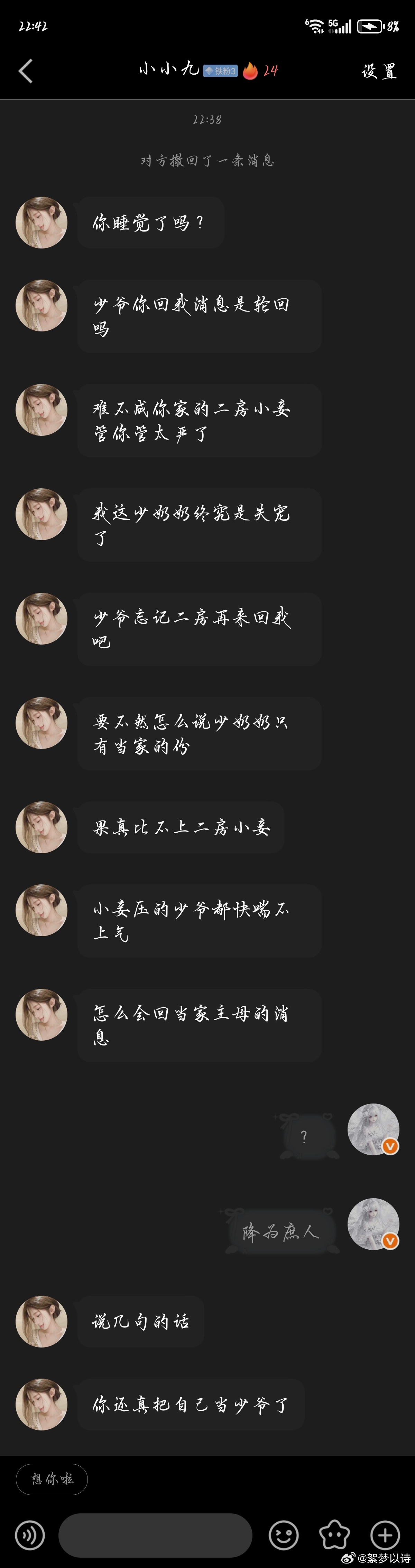 曝光！