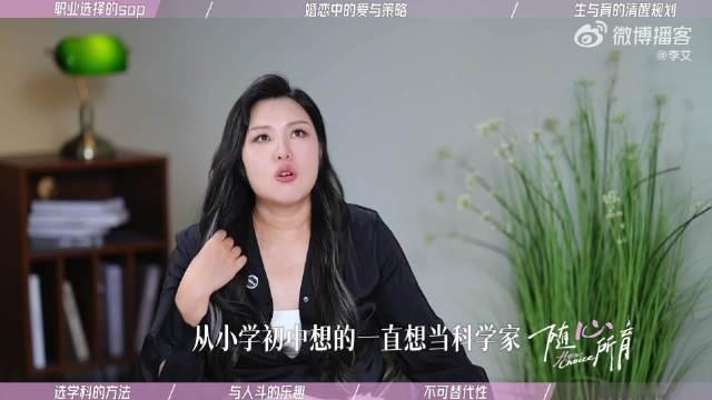 女性一生中要面对的每一个“关键岔路口”来看看她们是怎么选的_18#视频播客开麦计划##第一个视频播客