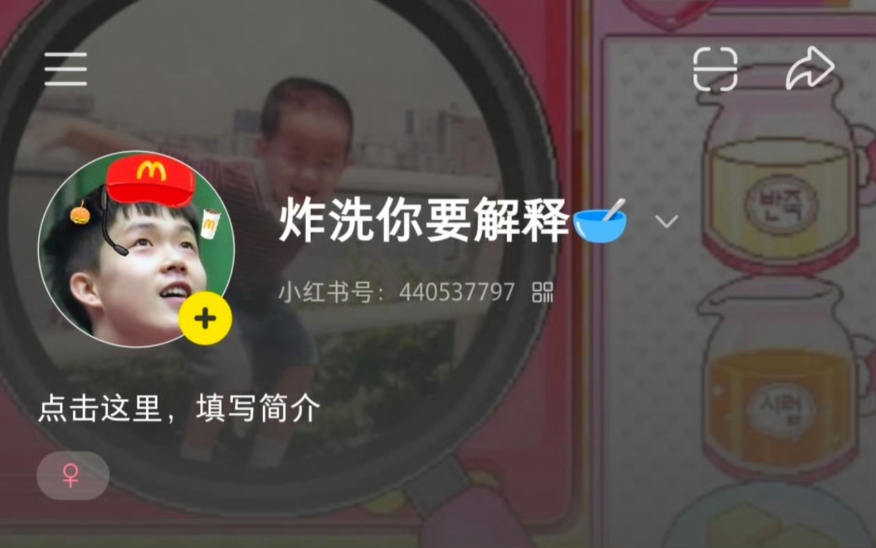 还有谁不知道！[求关注][求关注][求关注][彩虹屁]🍠关㊗️[haha] 王