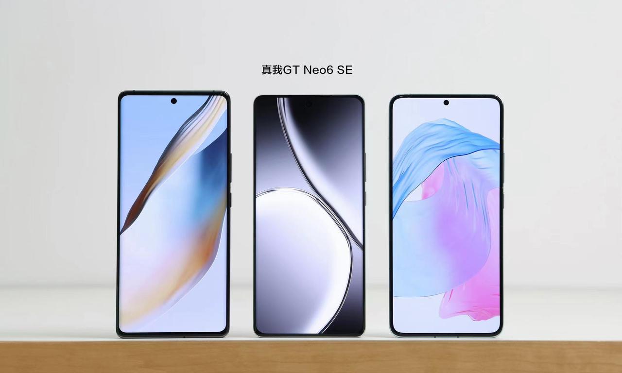 真我GT Neo6 SE正面实拍对比图放出，这边框，这颜值，简直了啊！太绝了！