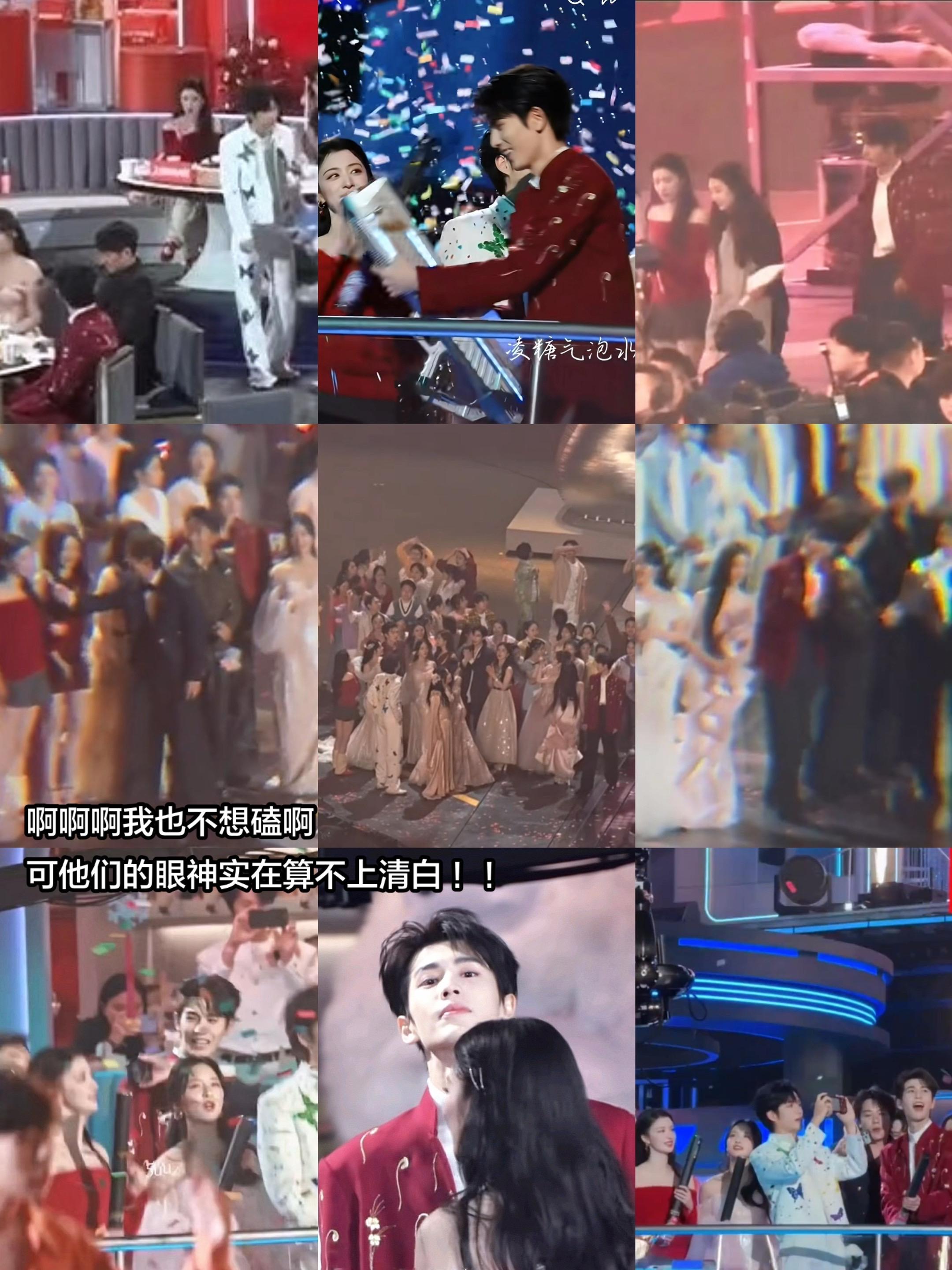 “这一秒过火，下一秒敬酒”