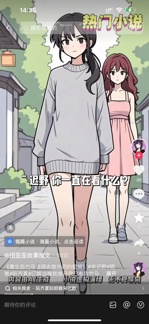 纳尼 