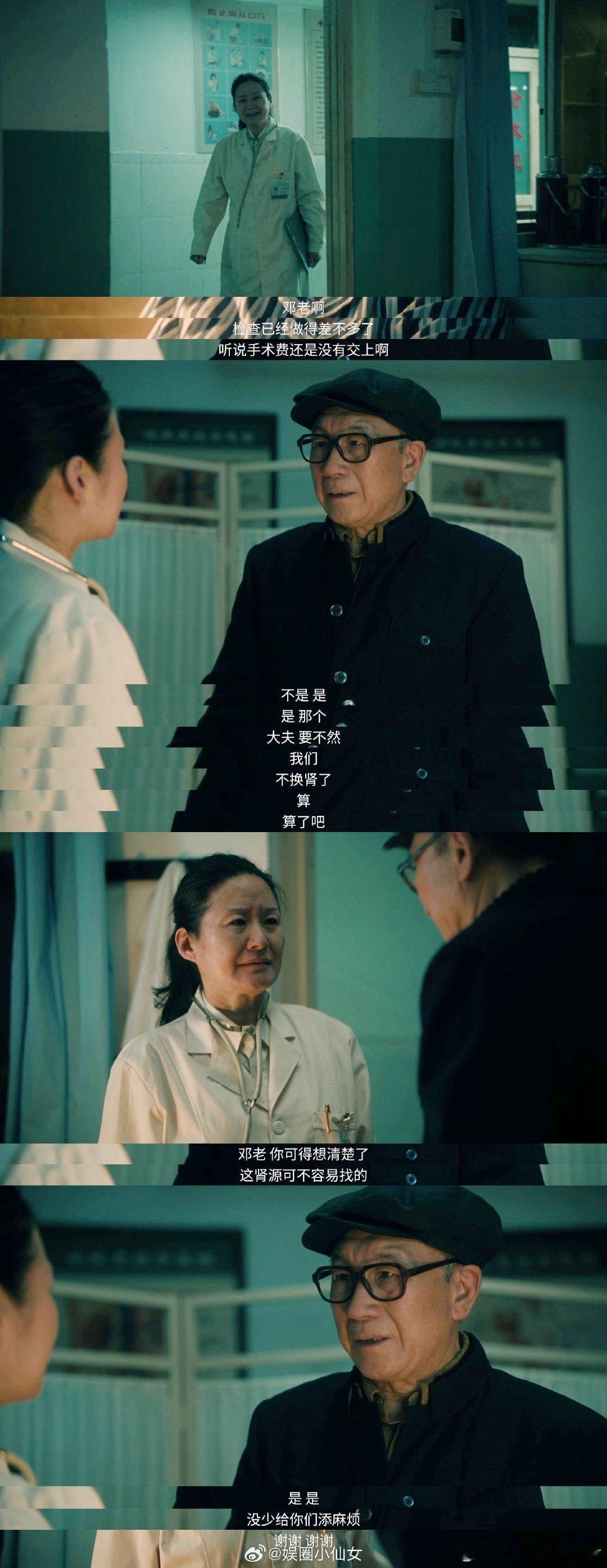 扫毒风暴第13集口碑 第13集封神！卢少骅在双重打击下的“表演”堪称教科书级伪善