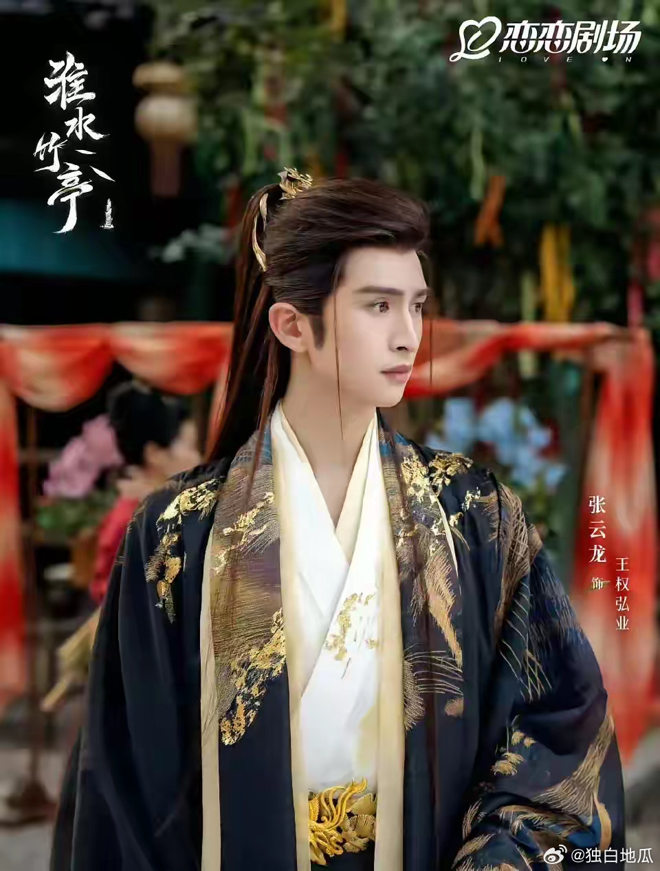 杨幂还是比刘诗诗会看人张云龙以前跟杨幂演戏的时候，基本都是男二，这次他飞升演了刘