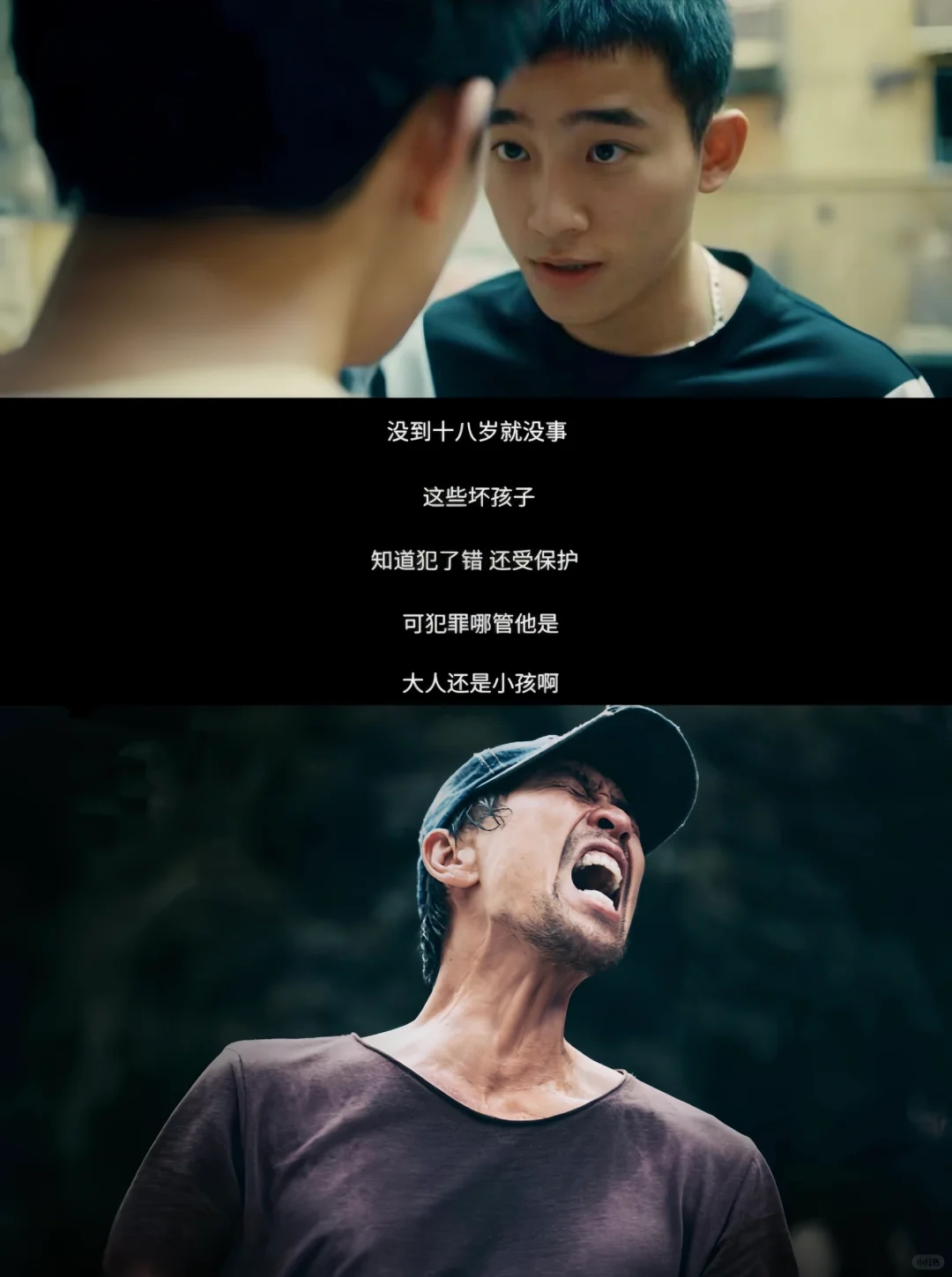 明知是死路一条，父亲没有选择回头❗️