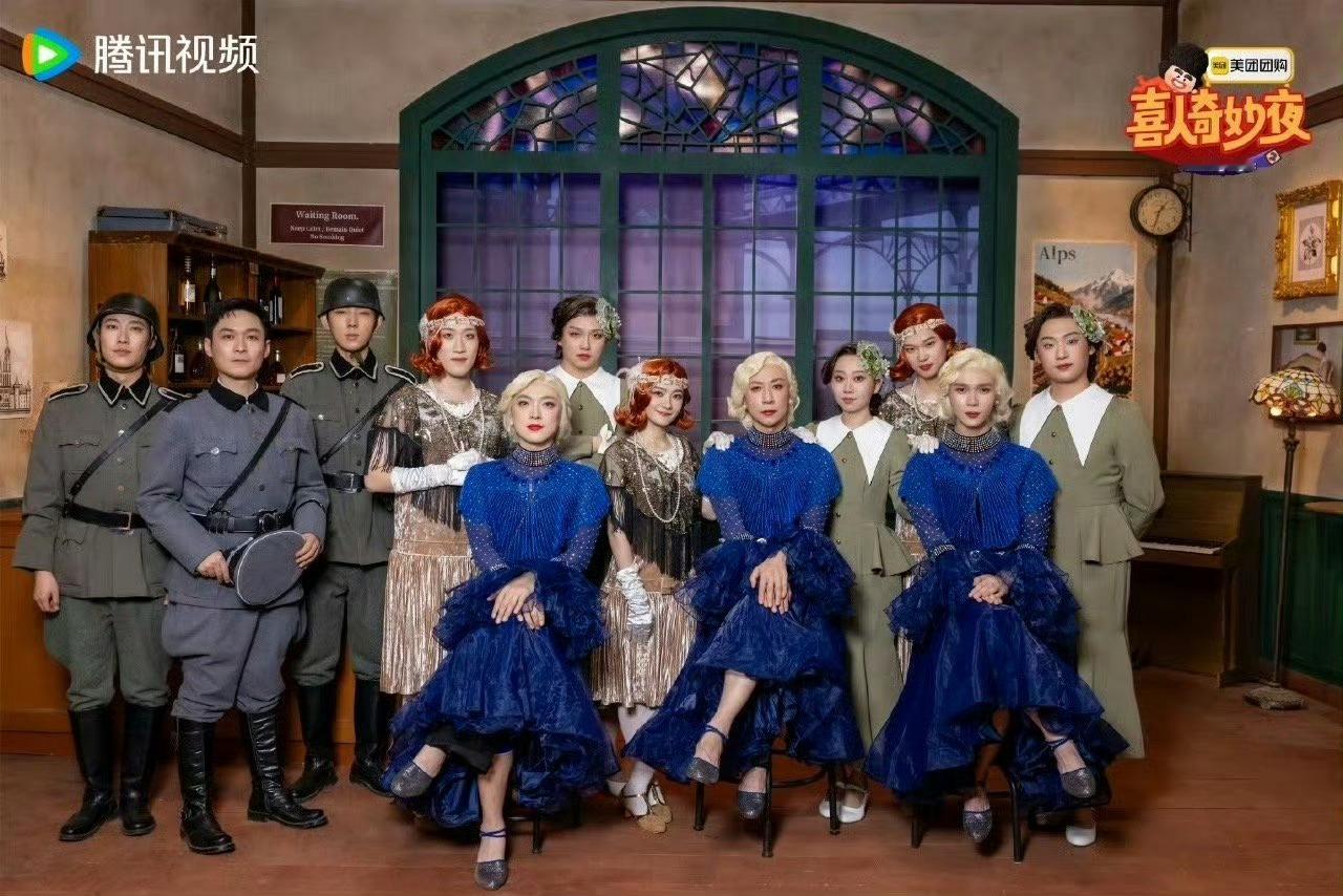 喜人奇妙夜能不能一直办下去喜人奇妙夜马东马东！！喜人一直办下去好吗？好的 