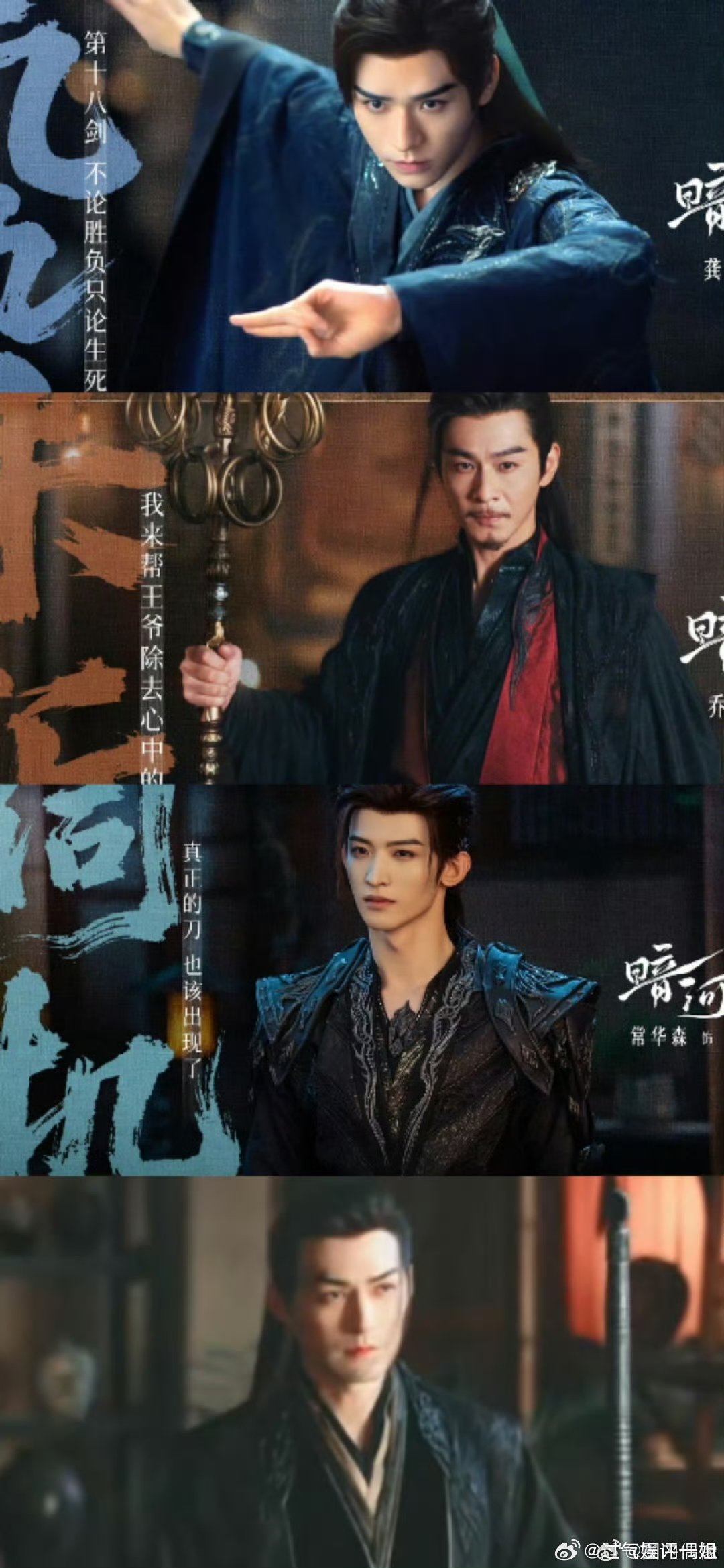 暗河传法拉利停车场 谁还没被《暗河传》的神仙阵容和炸裂剧情圈粉！龚俊演的苏暮雨开