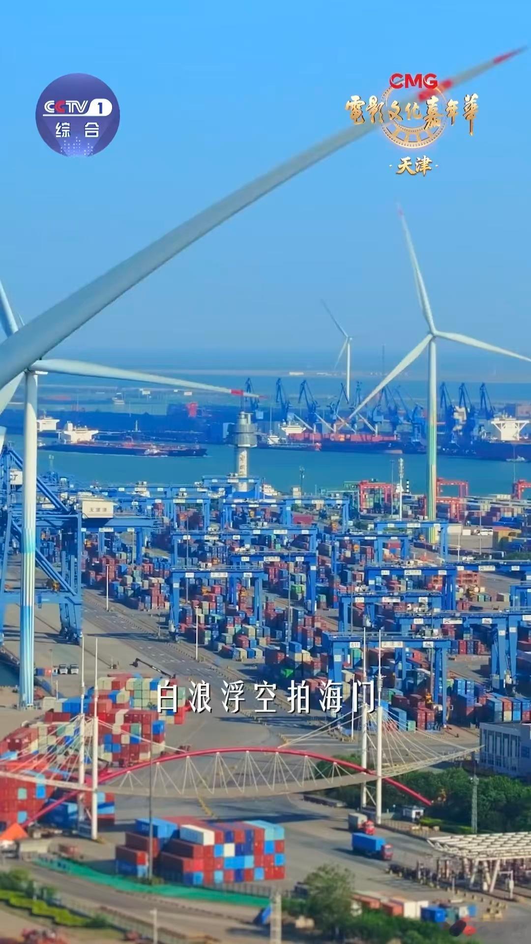 看一部电影读一座城用诗意和电影解锁天津来天津赴一场电影之约跟随龙洋行走海河岸边，