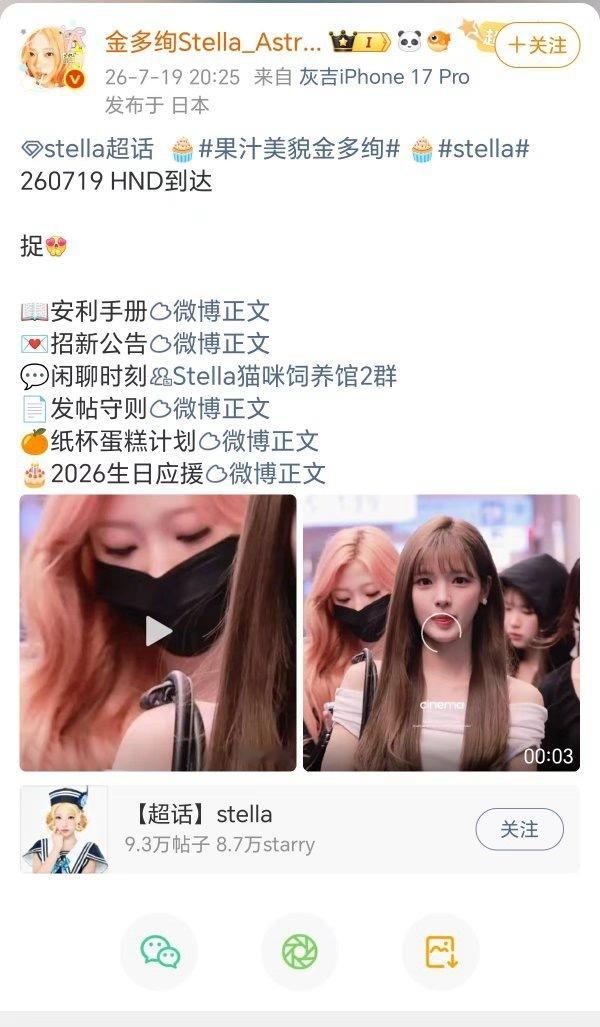 如何看待金多绚大吧从队友站子视频里截取金多绚还不标明出处 