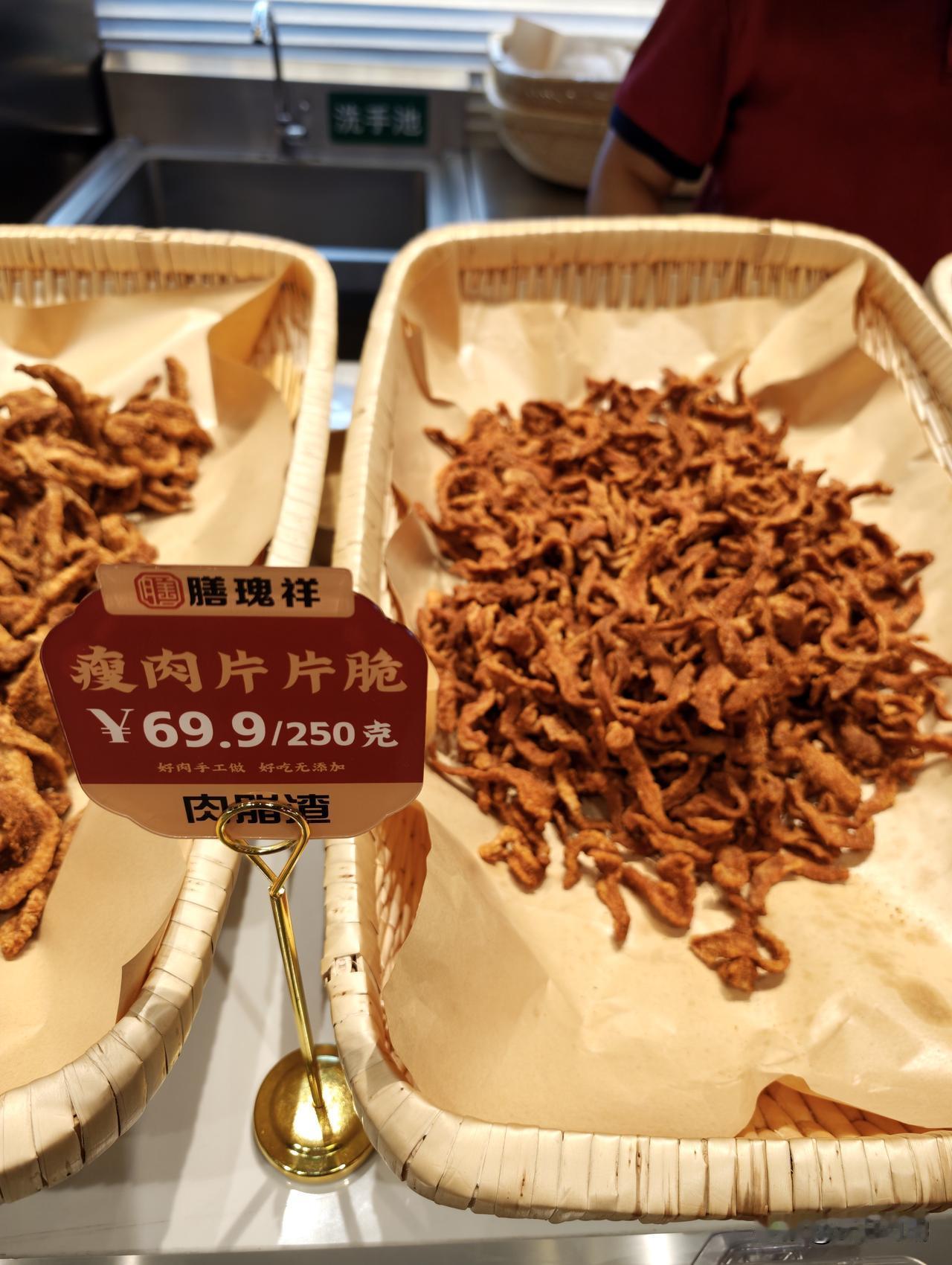 脂渣，有喜欢吃这个的吗？
分享你的随手拍 记录我的2026 夏日生活打卡季