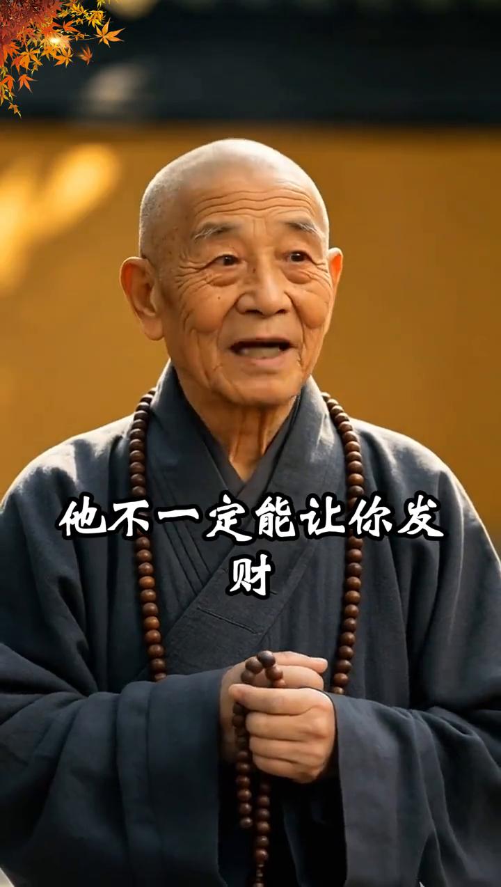 丫头，不要觉得自己没福气，其实真正的福气从不体现在银行卡里，它不一定能让你发财，