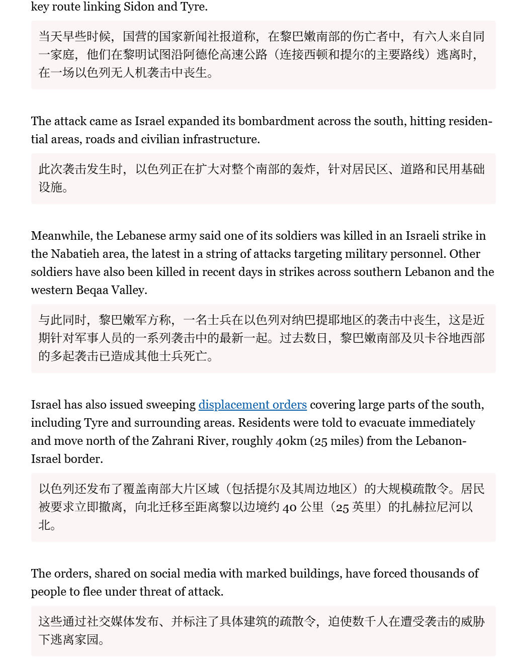 🔻有人讲“最近没看到叙利亚新闻了”，我这里恰好有一个。🔻一户叙利亚难民家庭—