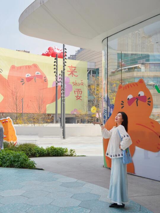 成都巨新的！春日超治愈橘噗噗展！免费！！🍊