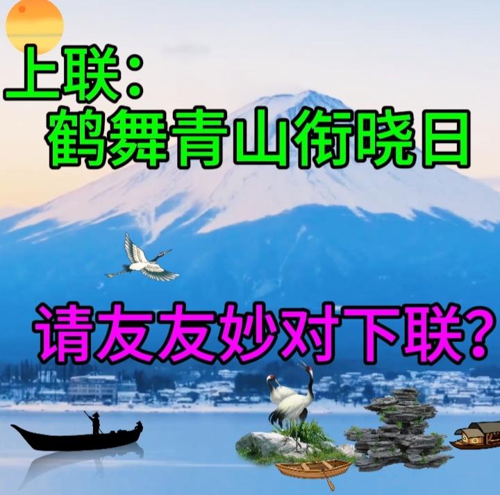 下联：盏中佳酿有乾坤
横批：自在春秋