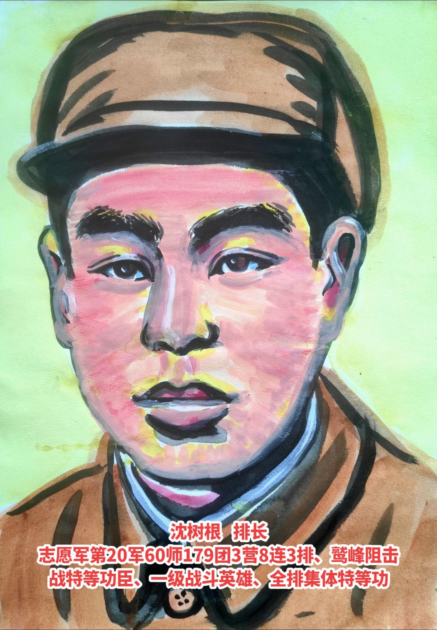 鹫峰阻击战最强排长沈树根一战封神。沈树根 (1927、11月～2010...