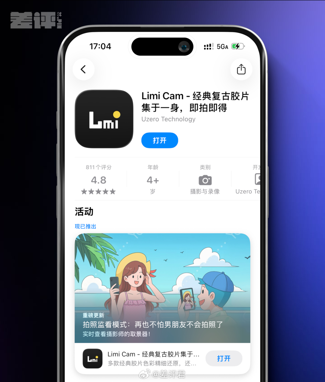#差评君的好评推荐# 前几天刷到一个叫 Limi Cam 的App，它的拍照监看