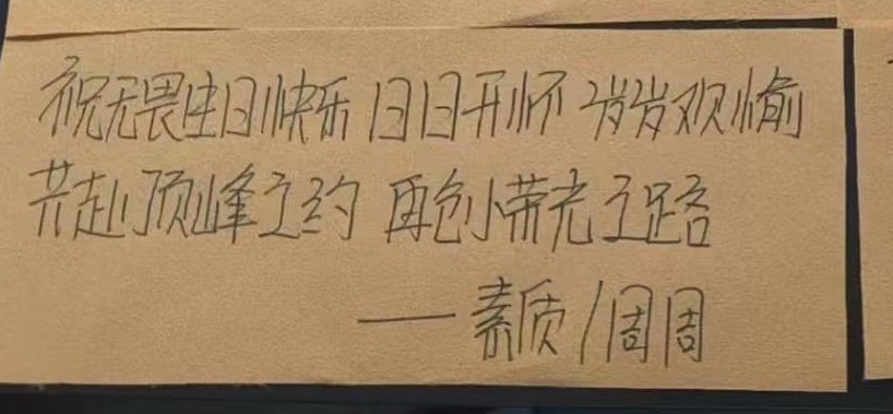 [么么哒]​​​