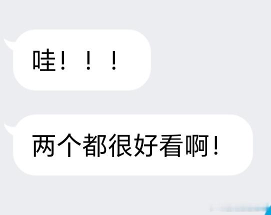 交稿的时候看见这句话，爽！爽啊！ 
