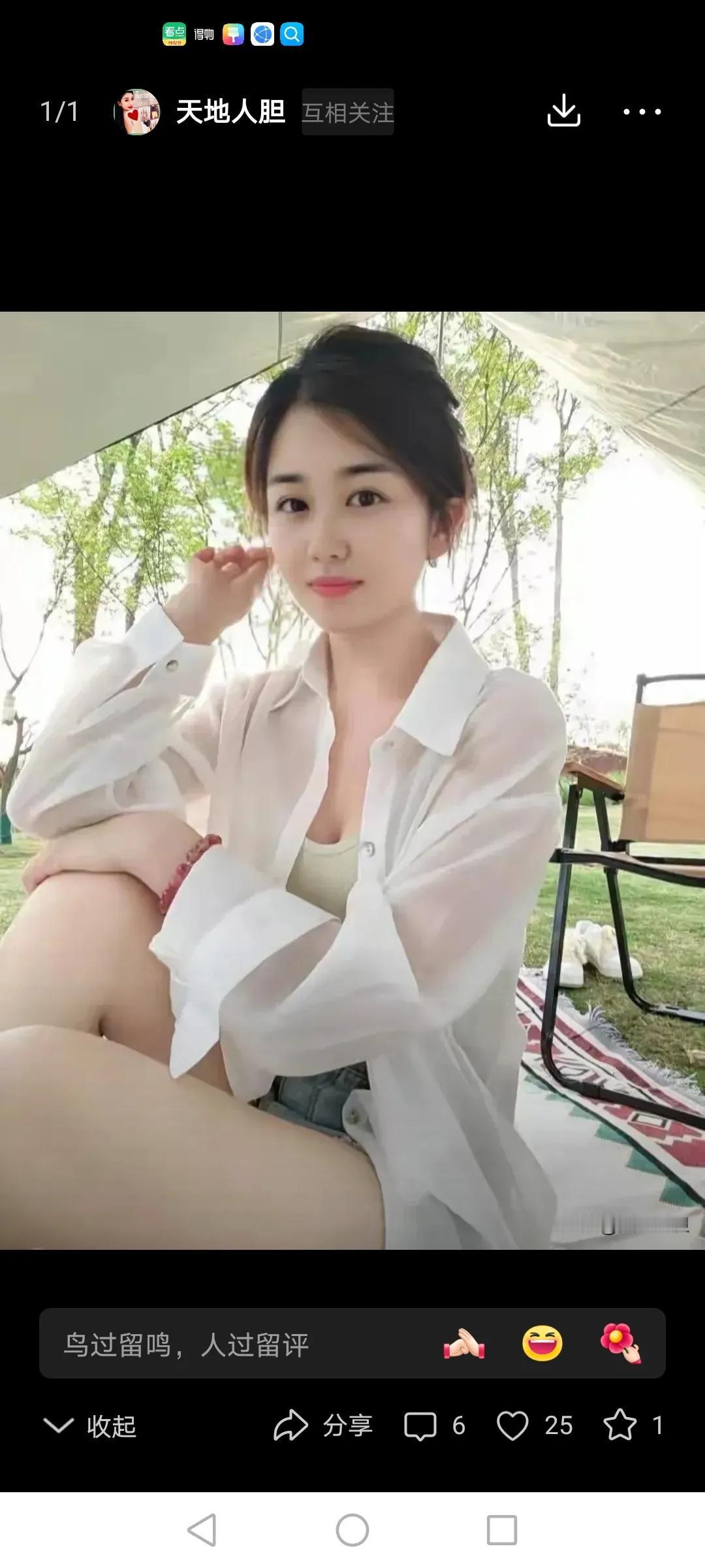 在那个初春的午后，阳光柔和地洒在校园的小径上。林悦，一个温婉如水的女孩，抱着书本