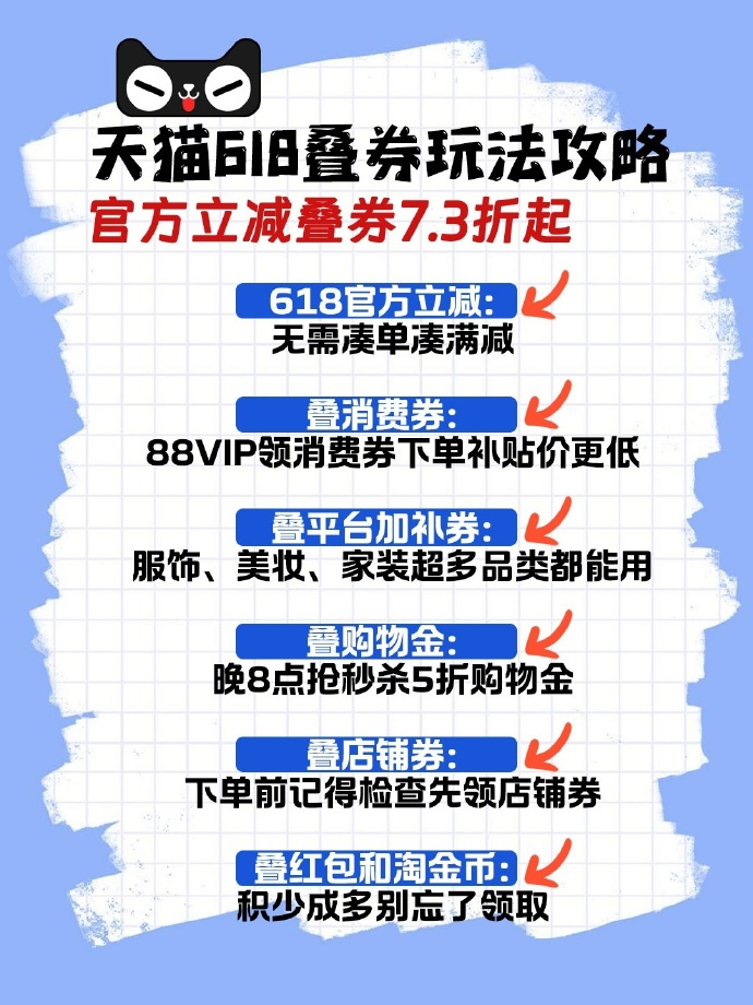乘风破浪的姐姐唐艺昕乌兰图雅天猫618成团  被唐艺昕、乌兰图雅的 AI 试衣惊