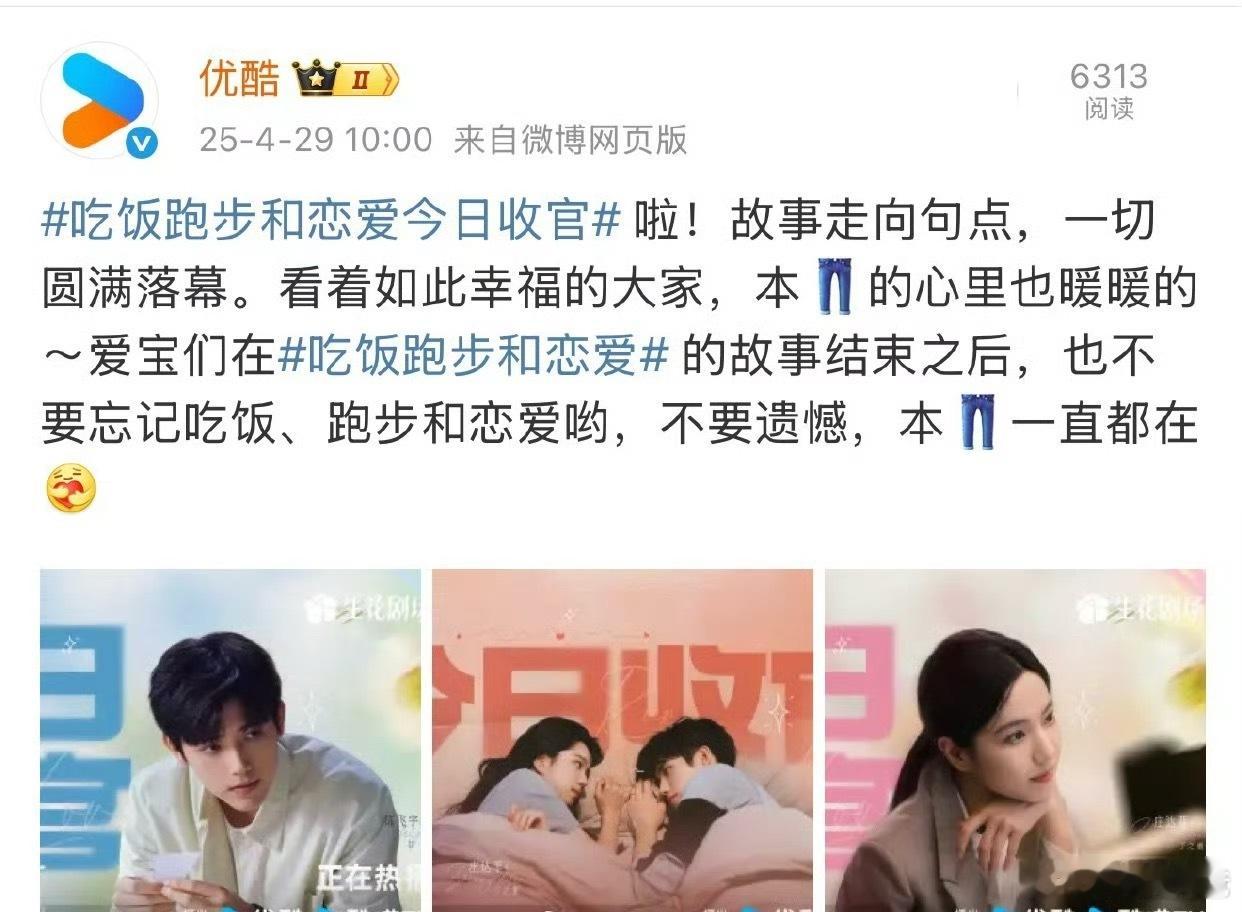 陈飞宇真正做到了播剧黑红俱灭…[允悲][允悲][允悲] ​​​