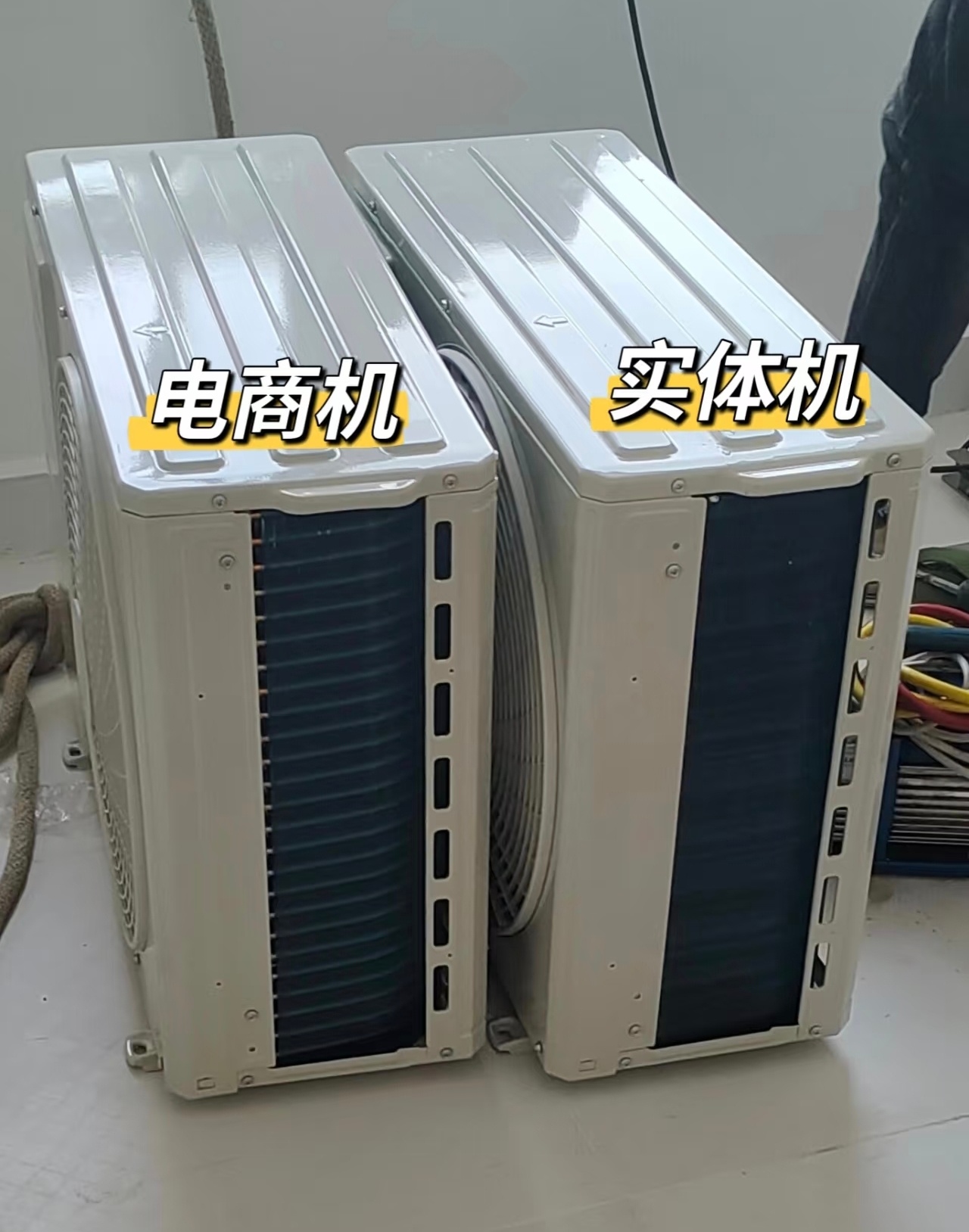 线上线下买家电差别有多大家里装修的时候，我准备线上买空调，然后又对比了线下，发现