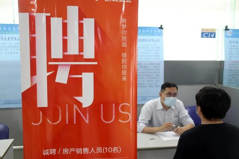 坐标天津，今天上午去应聘了俩家，待遇还行，但是都是没有公积金，有点小失落，我想着