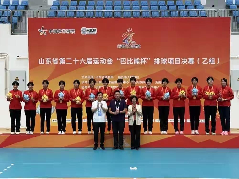 济南女排夺得省运会女排乙组冠军山东省第二十六届运动会女排乙组决赛在临沂沂南县体育