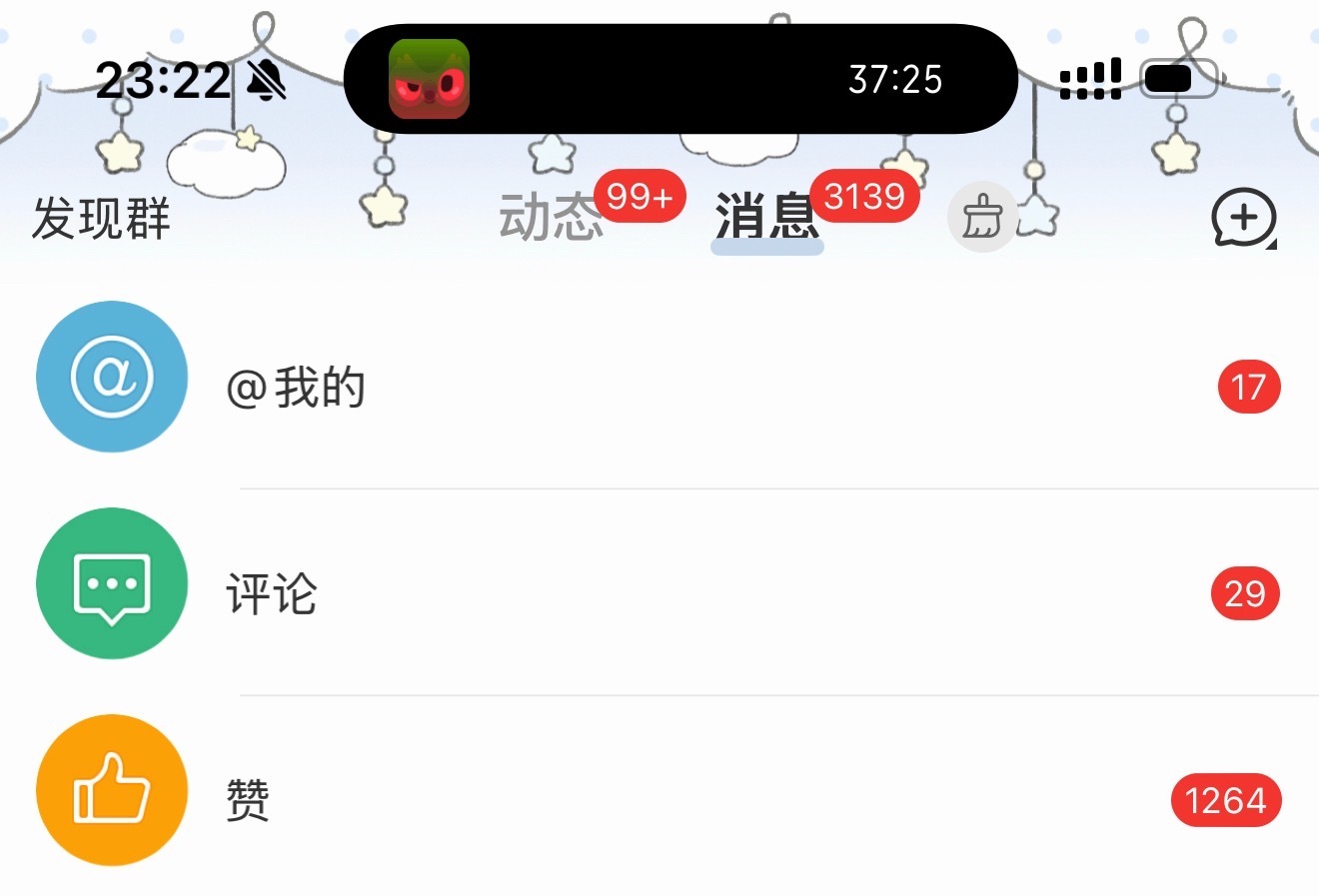 以后再也不发明星的稿子了……这个zzp给我激动的连忙打开主页，结果发现阅读量达到