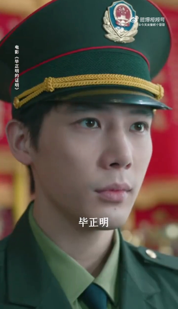 习惯高铁的人无法想象这个场景 坐高铁习惯了平稳，看《毕正明的证明》才知，以前绿皮