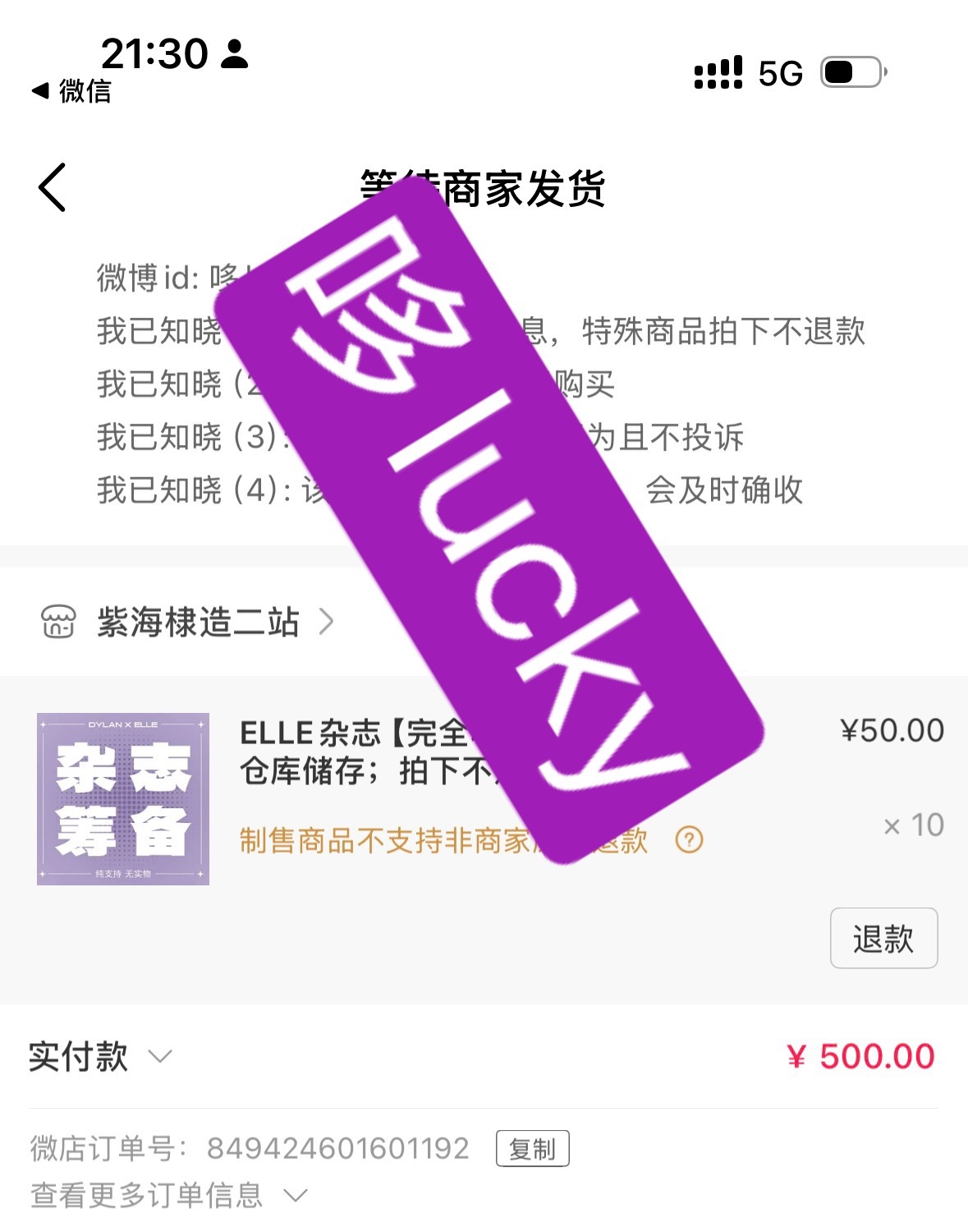 王鹤棣王鹤棣 除了下半年的咸鱼飞升，感觉今年需要花💰的地方不多了，明年更是。 
