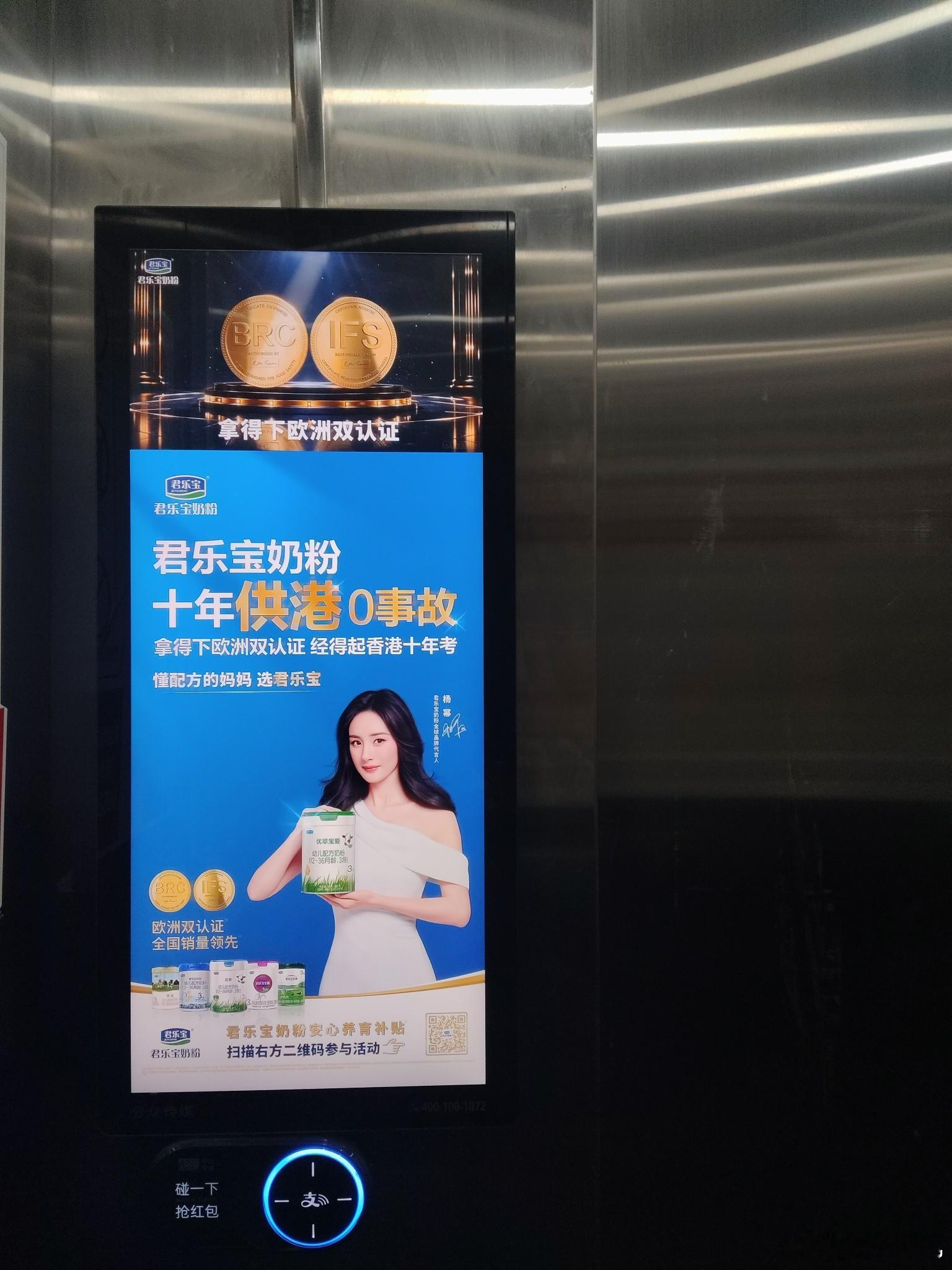 才知道君乐宝这句话含金量这么高别再说我买奶粉是因为杨幂代言。正经说——杨幂挑代言