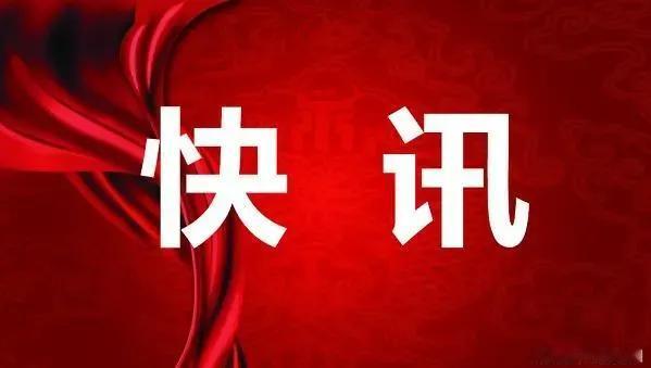 蒙古国事件警示：海外安全需警钟长鸣

在当今全球化的时代，国界似乎不再是难以跨越