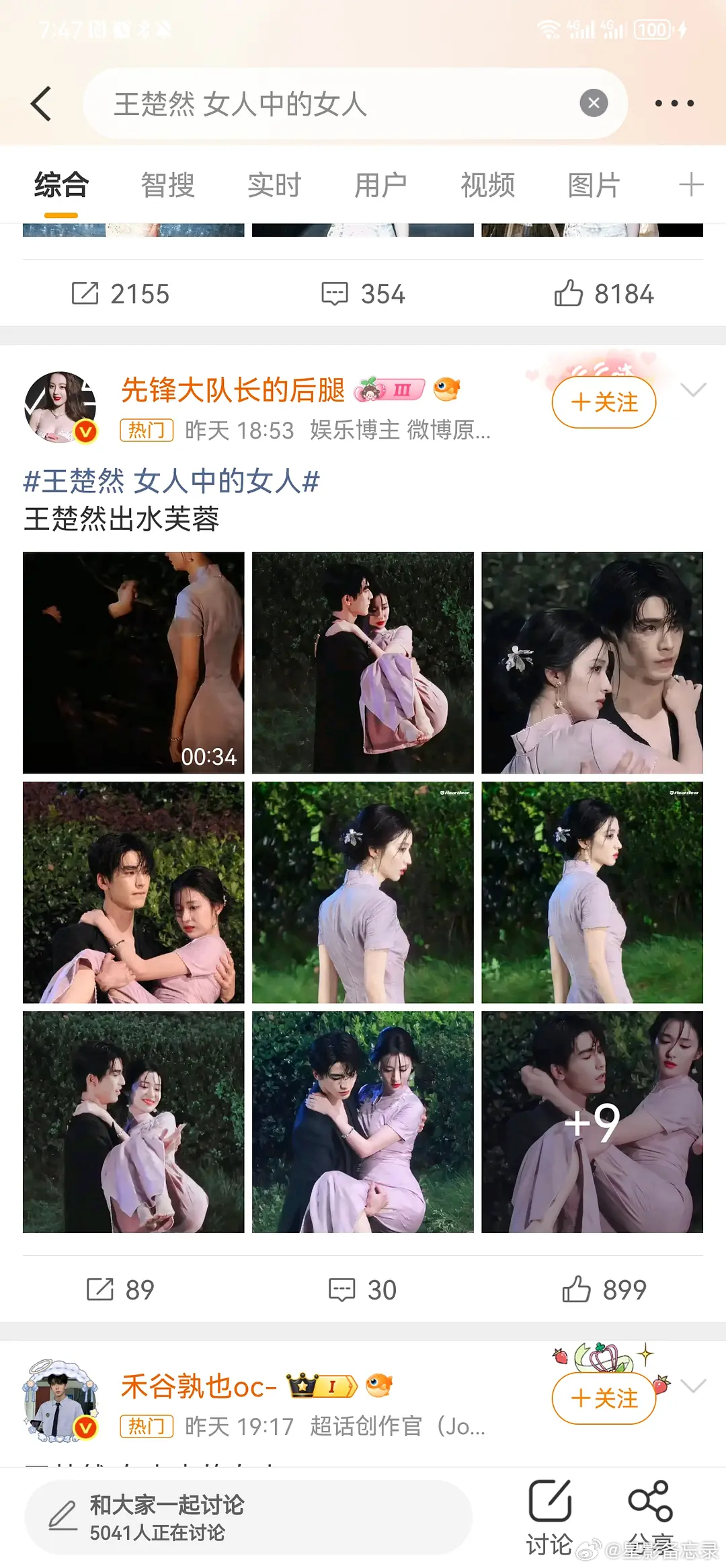 这位的营销未免太过了吧？而且都是赤裸裸的，明晃晃的自夸长得不差，但是真不是什么大