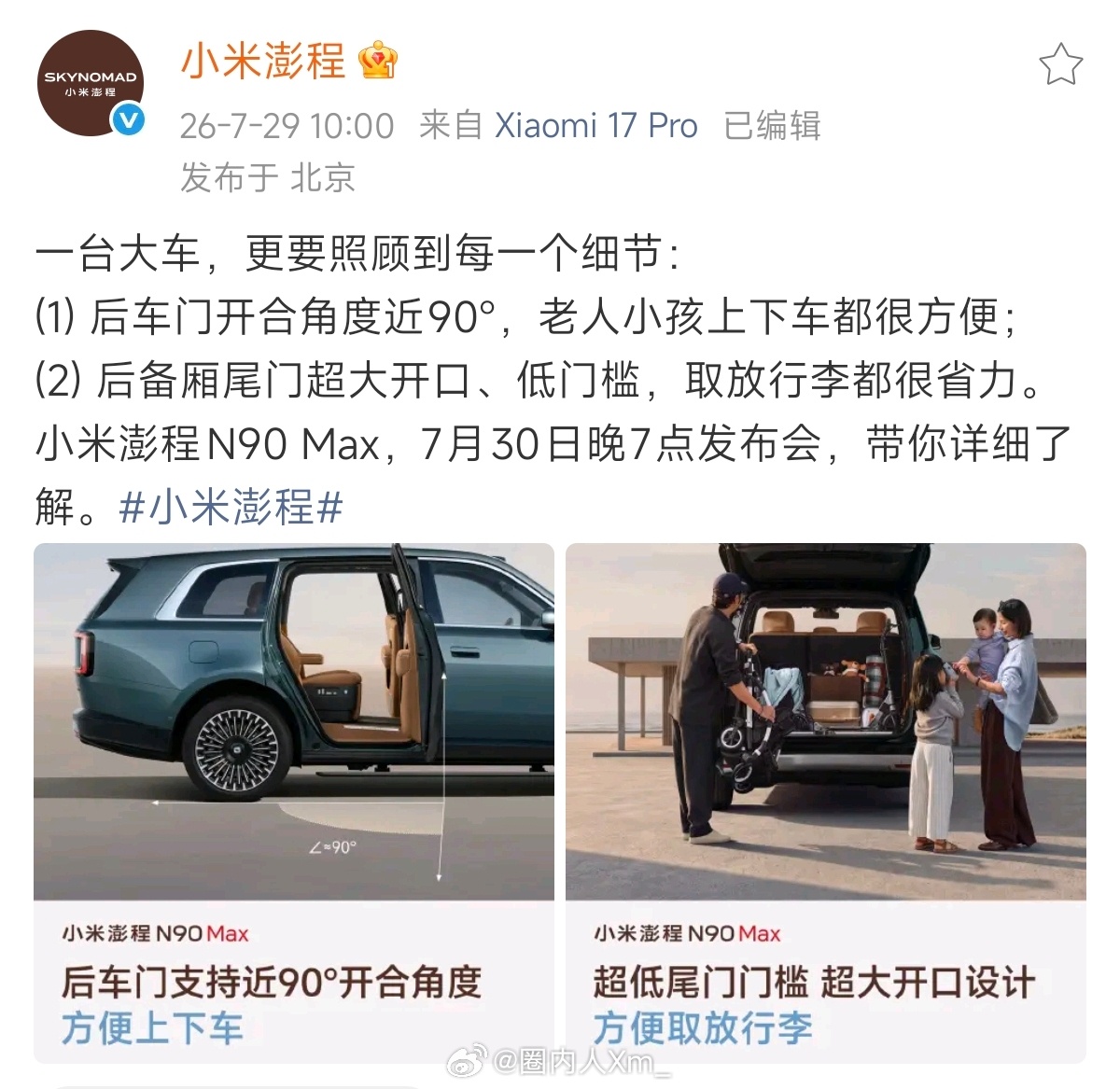 不是，帐篷呢？你怎么还不发啊，急死了。 